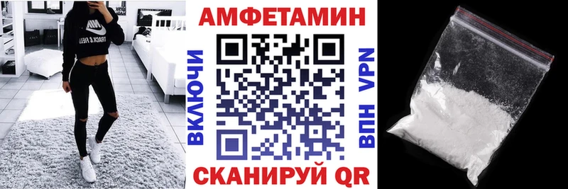 наркошоп  Оренбург  АМФЕТАМИН 97% 
