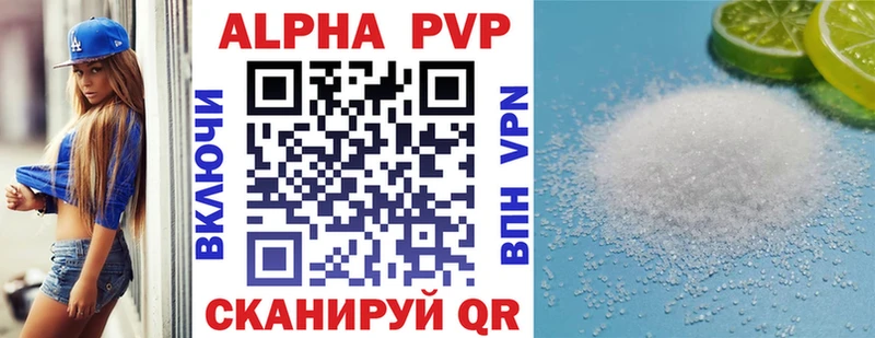 shop состав  где купить   Оренбург  A-PVP мука  ОМГ ОМГ рабочий сайт 