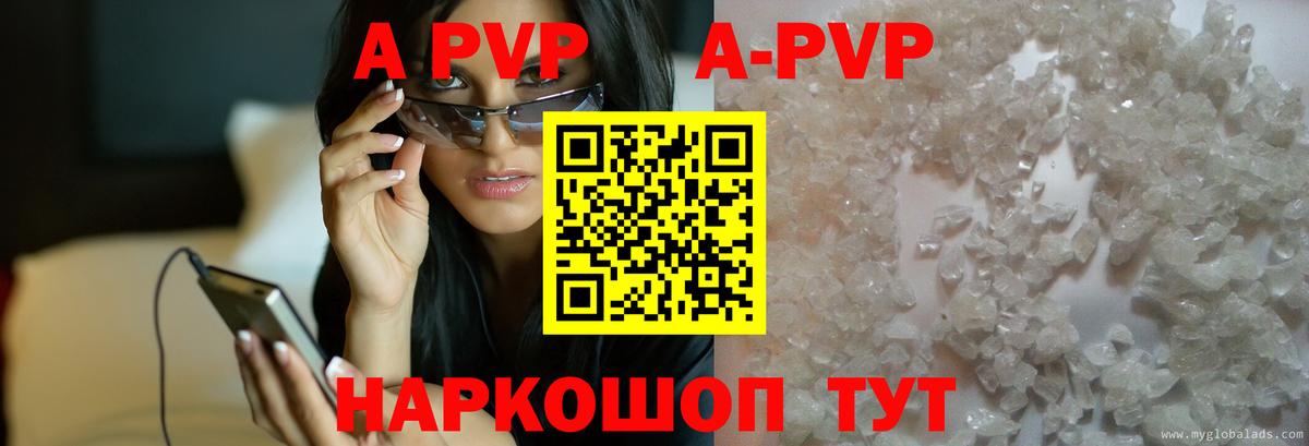 Оренбург  Alfa_PVP  A PVP мука  Вход с VPN  Alpha-PVP мука 