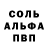 АМФЕТАМИН Розовый Eon Stiks