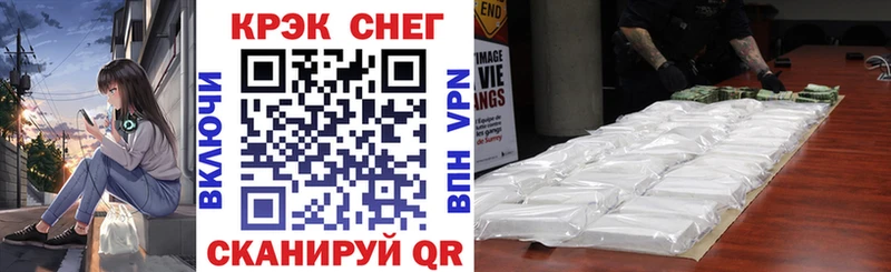 COCAIN FishScale дарнет шоп Оренбург