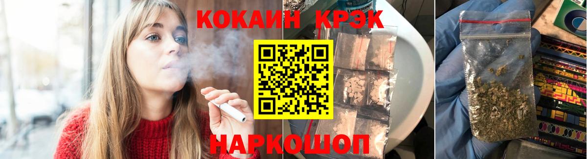 Кокаин  Кокаин Перу  Вход с VPN  Оренбург  COCAIN 99% 