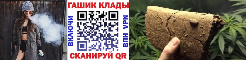 OMG сайт  Оренбург  ГАШ убойный  где купить наркоту 