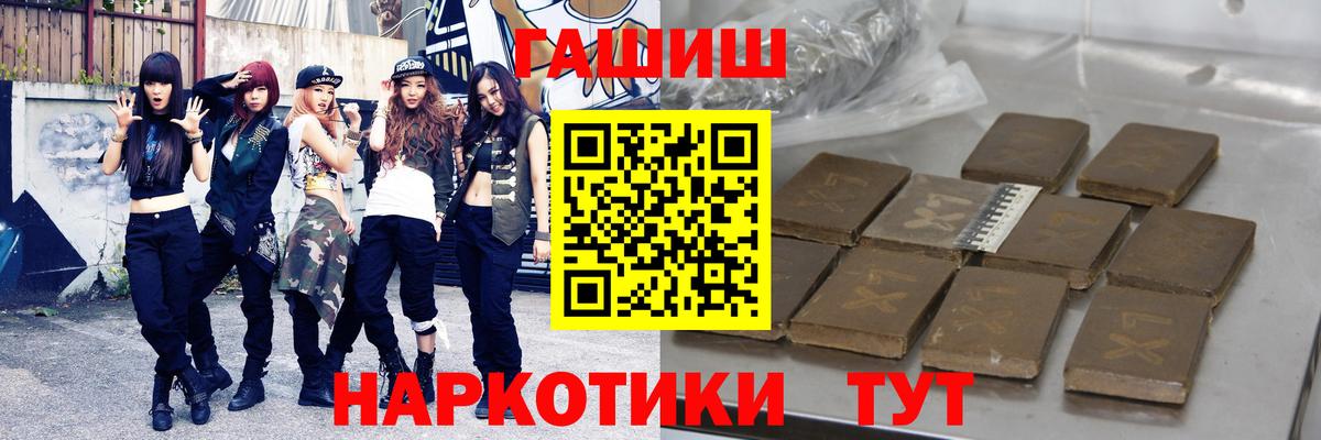 Гашиш Изолятор  Гашиш индика сатива  Вход с VPN  Оренбург 