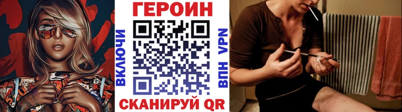 Героин герыч  блэк спрут ТОР  Оренбург 