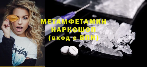 трава Кулебаки
