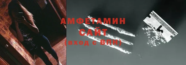 дмт Барнаул