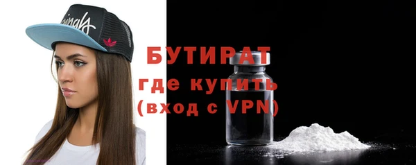 трава Кулебаки