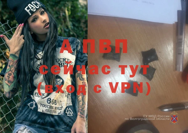 гашиш Тольятти