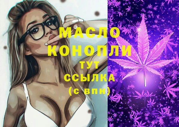 трава Кулебаки