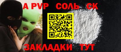 a pvp Гагарин