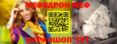 кристаллы Жуковский