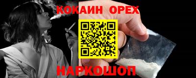 мефедрон VHQ Гай
