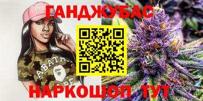 мефедрон VHQ Гай