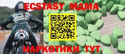 мефедрон VHQ Гай