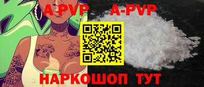 a pvp Гагарин