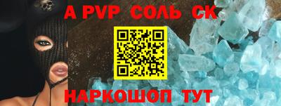 a pvp Гагарин