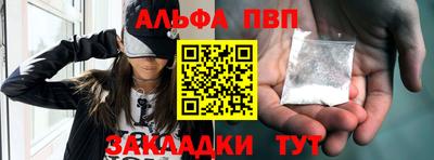 a pvp Гагарин
