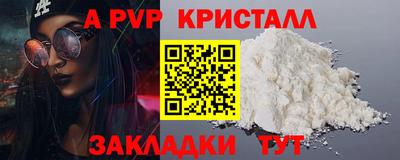 мефедрон VHQ Гай