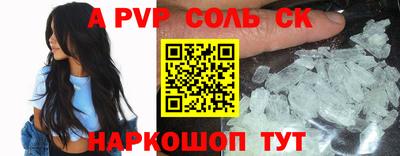 a pvp Гагарин