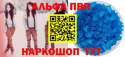 мефедрон VHQ Гай