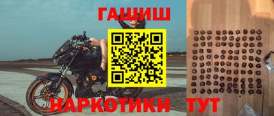 мефедрон VHQ Гай