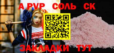 a pvp Гагарин