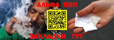 мефедрон VHQ Гай