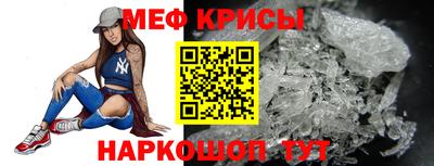 мефедрон VHQ Гай