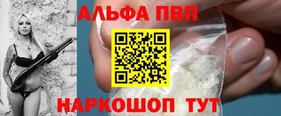мефедрон VHQ Гай