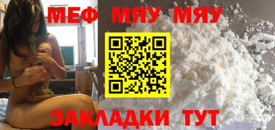 мефедрон VHQ Гай