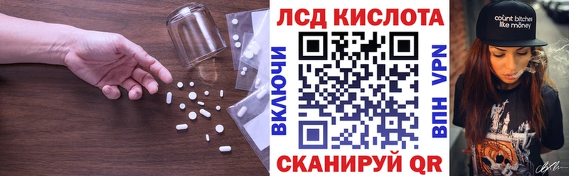 что такое   Оренбург  LSD-25 экстази ecstasy 