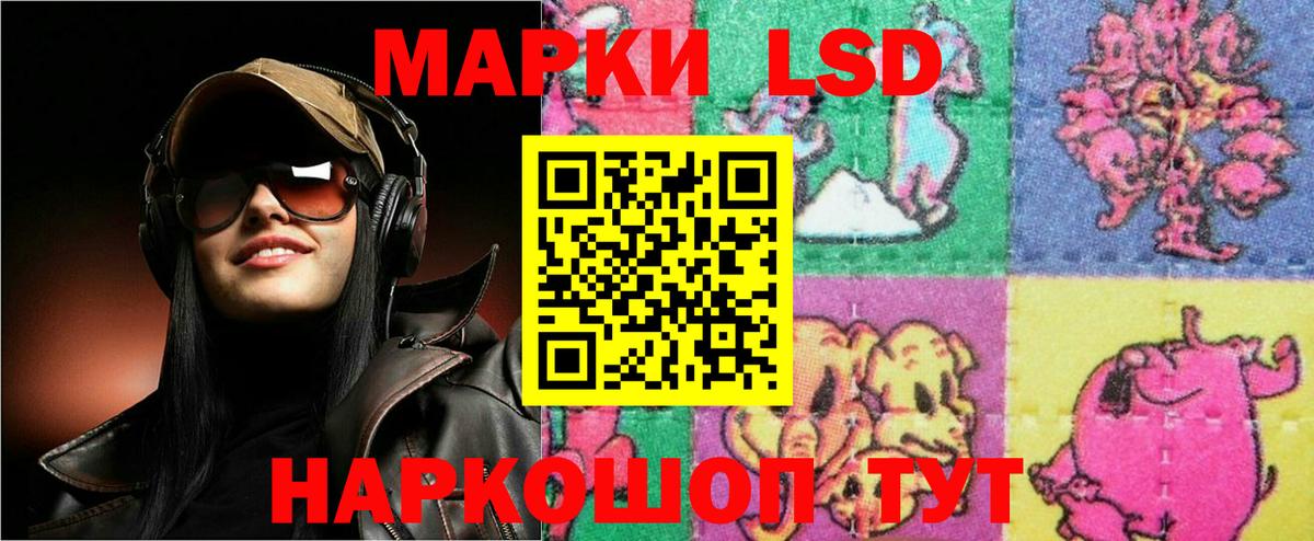LSD-25 экстази кислота  Вход с VPN  ссылка на мегу онион  Оренбург 