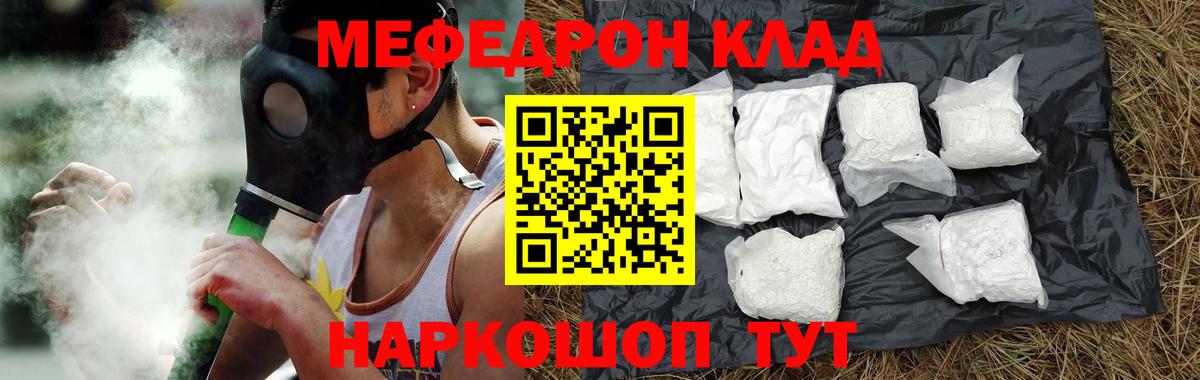 МЕФ  Оренбург