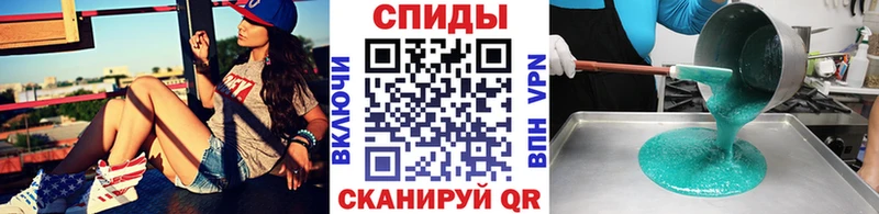 Метамфетамин винт  цены наркотик  Оренбург 