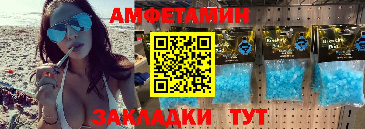 Первитин Декстрометамфетамин 99.9% Оренбург