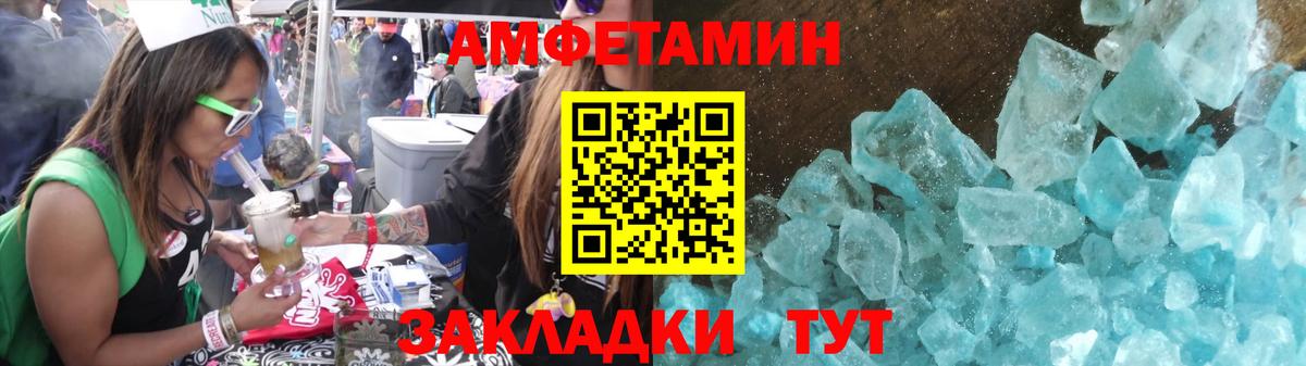 ГАШИШ Оренбург