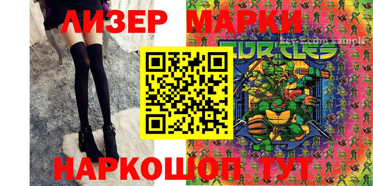 Меф МЯУ МЯУ   LSD-25  Вход с VPN  Оренбург  МЕТАМФЕТАМИН  ГАШ  ГАШ  Cocaine  Конопля  Канабис 
