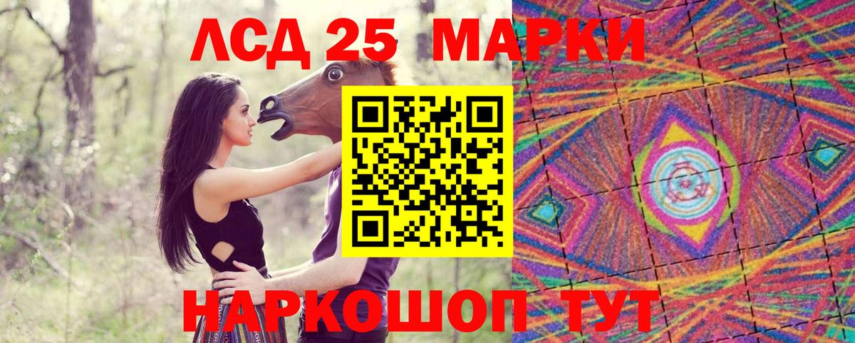 Марки NBOMe 1500мкг Оренбург