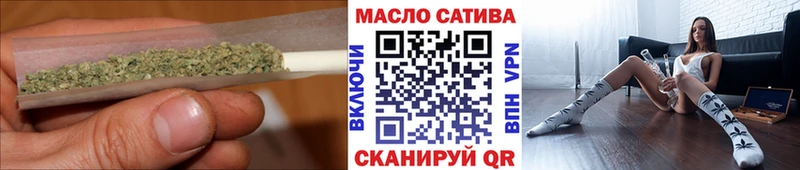 сколько стоит Оренбург ТГК гашишное масло