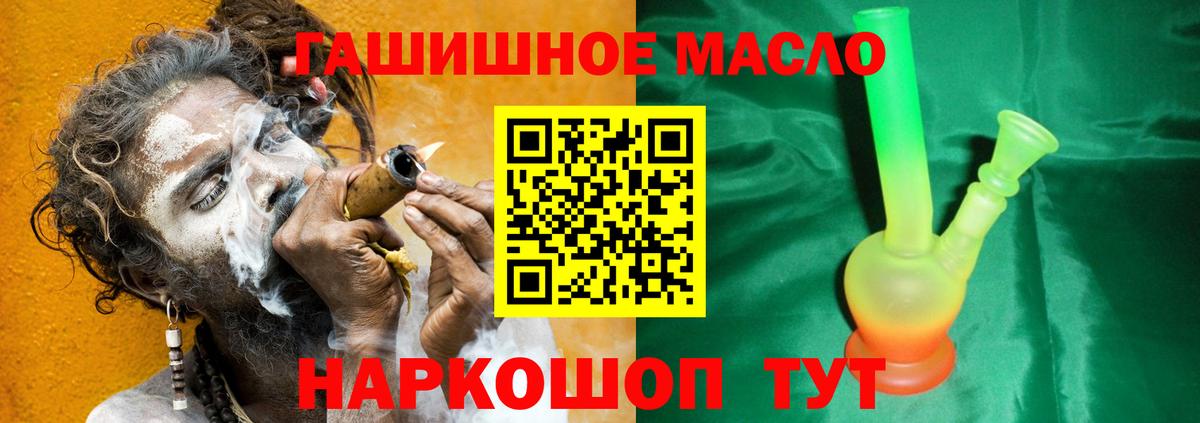 Оренбург  Дистиллят ТГК вейп с тгк  ТГК вейп  Вход с VPN 