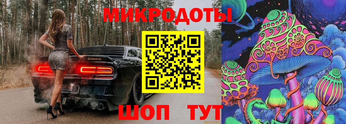 Галлюциногенные грибы MAGIC MUSHROOMS  Галлюциногенные грибы Psilocybe  Оренбург  Вход с VPN 