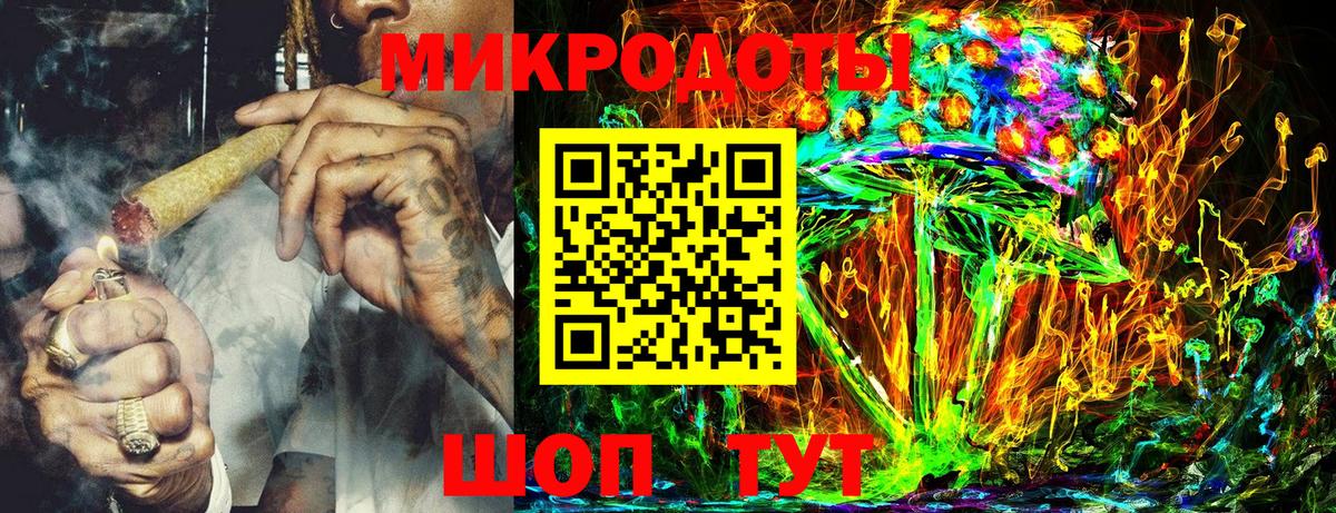 Галлюциногенные грибы ЛСД Оренбург
