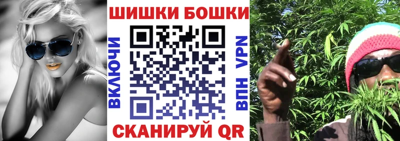 Канабис White Widow  Оренбург 